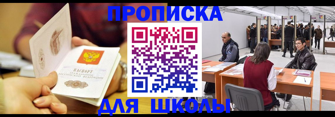 форма 3 в Бийске